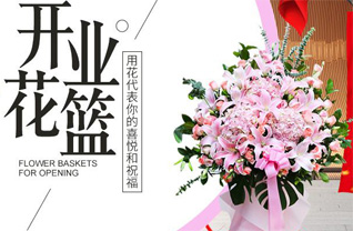 山西太原清徐县清源镇毛儿梁村花篮配送